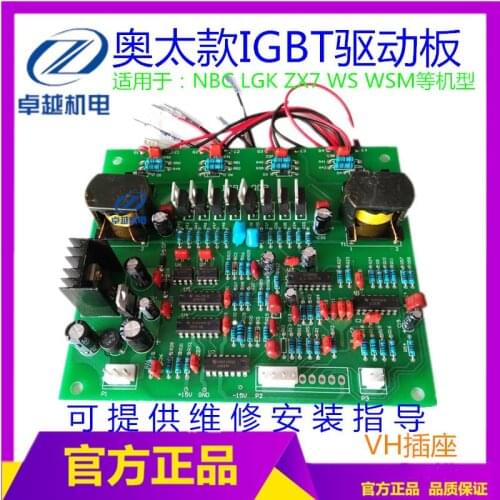 Air protection welding machine IGBT drive plate NBC ZX7 IGBT drive plate IGBT QDB inverter welding circuit board