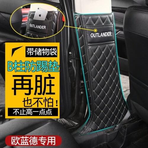 Car-covers Car-shaped microfiber leather anti-kick plate anti-play mat For Mitsubishi Outlander 2013 2014 2015 2016 2017 2018