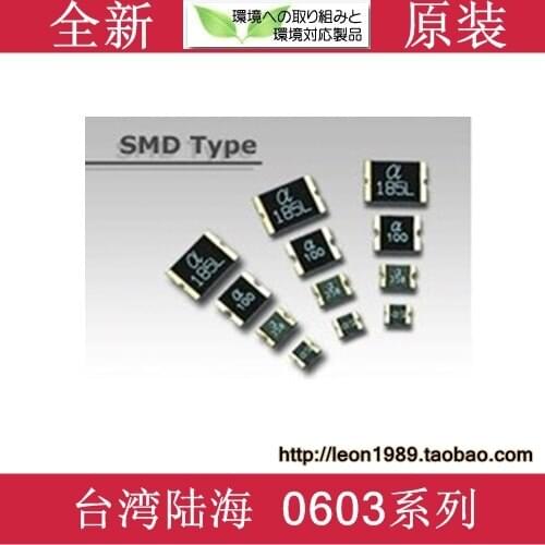 [SA]Taiwans land and sea fuse PPTC SMD fuse SMD 0603-025 9V 2.5A 250MA--500pcs/lot