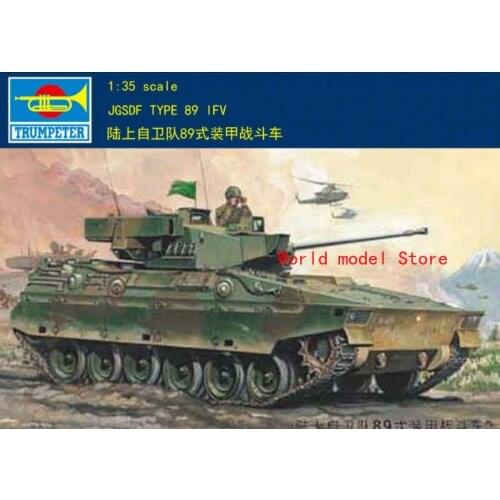 Trumpeter 00325 1/35 JGSDF TYPE 89 IFV