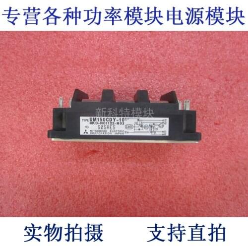 UM150CDY-10 150A500V IGBT module