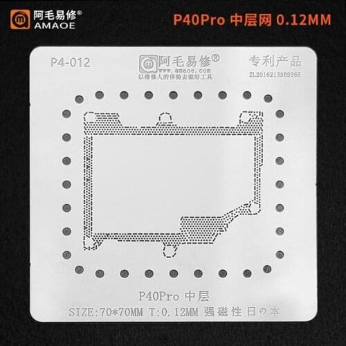 0.12mm Amaoe BGA Stencil for HUAWEI P40 Pro Middle Net Motherboard Layered Repair Special Tin Net/Middle Steel Net