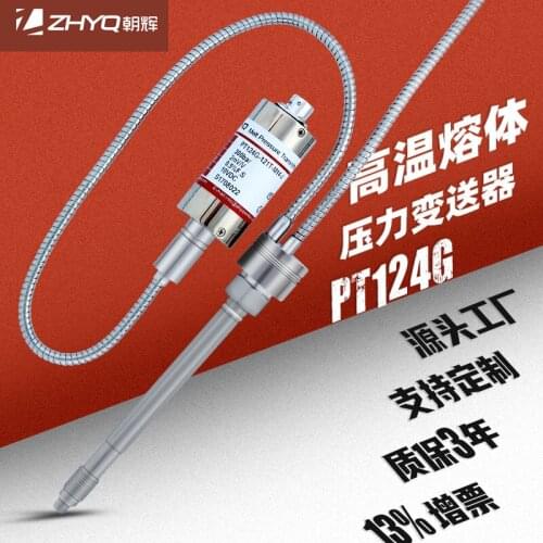 Plastic extruder special high temperature melt pressure sensor/pressure transmitter factory direct sales for metering pump