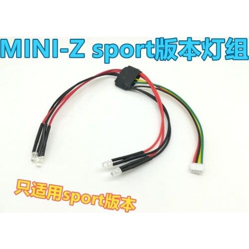 Mosquito Car MINI-Z Brushed MA020 Lamp Group Four Lights Type Suit for Small Climbing 4x4 Special Car Light