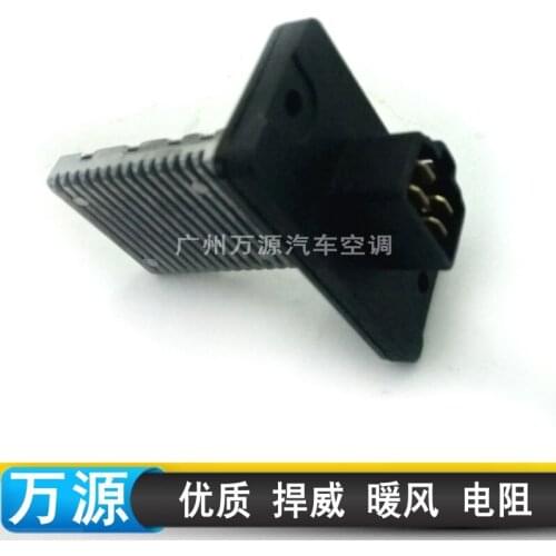 1PCS high quality truck liberation Hanweiair conditioner blower heater resistors automotive air conditioning repair parts