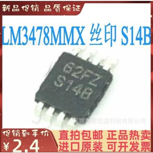 2-10PCS/lot LM3478MM LM3478MMX S14B MSOP8 New original IC