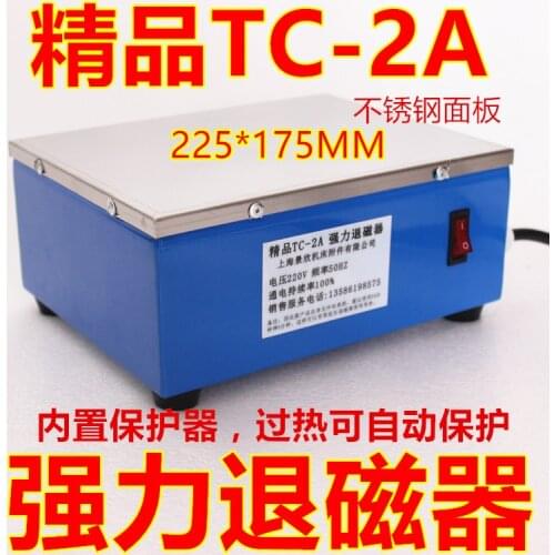 Super powerful demagnetizer TC-1 / 2/3/4/5, small demagnetizer, high power metal demagnetizer