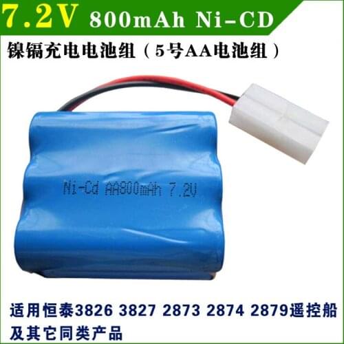 1 pcs RC car RC truck HT-3827 HT-2879 HT-3832RC boat RC tank 7.2v 800mAh Ni-CD rechargeable battery free shipping