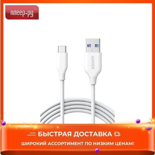 ANKER Computer Cables