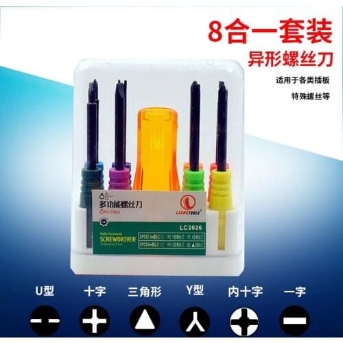 8pcs Special-haped Screwdriver "U" Shape "Y" Shape Triangle Screwdriver Household Screwdriver Set
