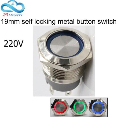19 mm self-locking metal push button switch 220v voltage large current 10 A red green yellow blue white copper nickel plated