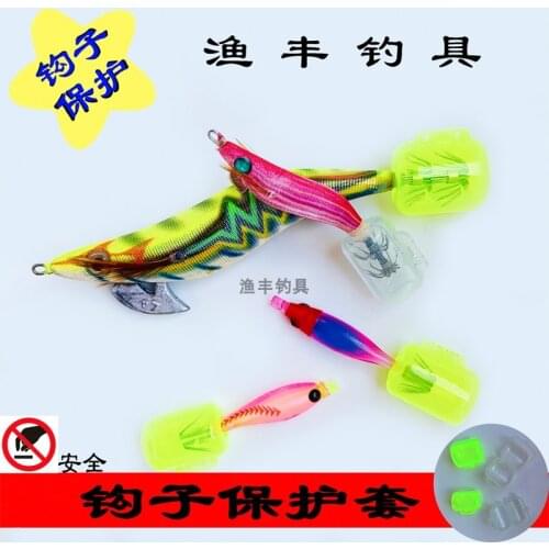 More light color transparent PVC material squid umbrella clasps wood shrimp blowing tube protective sleeve