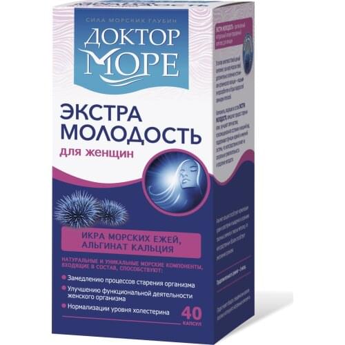 Доктор Море 