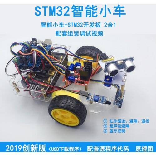 STM32 Intelligent Car Arm Tracking Obstacle Avoidance MCU Car Kit Robot Kit DIY