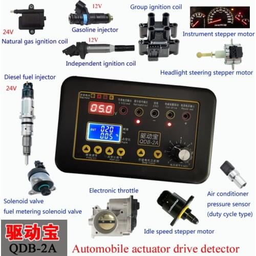 QDB-2A Automobile ignition coil injector solenoid valve idling stepper motor instrument motor fault detector drive treasure