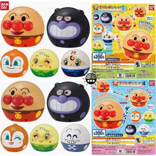 Bandai Genuine Gashapon Toys Anpanman Baikinman Dokin-chan Rollpanna Melonpanna Spherical Return Car Cute Action Figure Toys