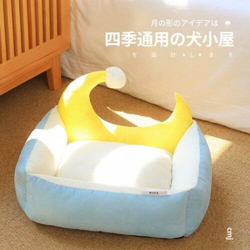 Pet dog dog cat kennel removable and washable four seasons universal pet cushion small medium-sized dog