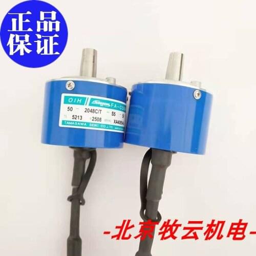 TS5213N2508 OIH50-2048C/T-S5-5V 100% new and original