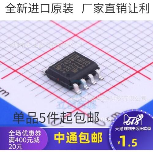 5/PCS NEW Mp2403dn MP2403DN-LF-Z Mp2403 Sop8 Power Management Chip Brand New & Original
