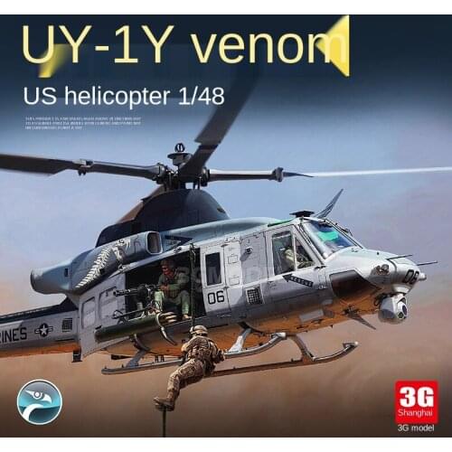3G model, Kitty Hawk kh80124, 1 / 48 US Navy uh-1y Helicopter