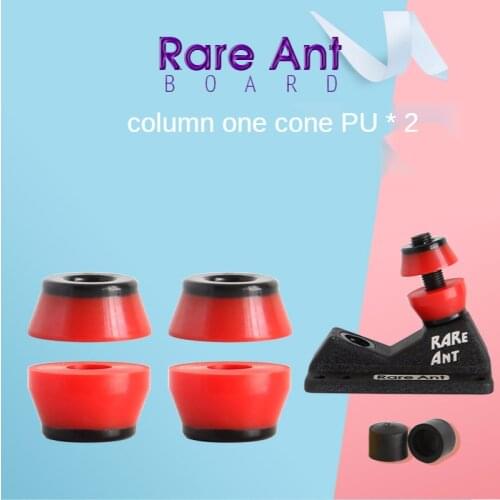 Professional advanced skateboard bracket PU shock absorber 95A high rebound shock absorber Professional grade