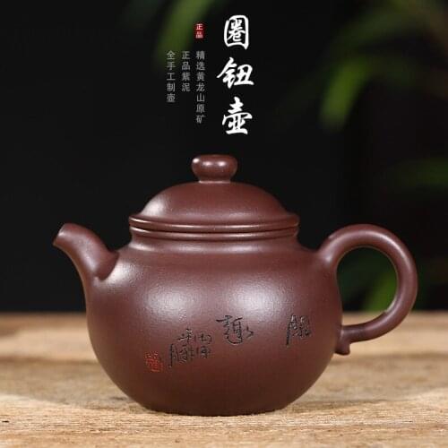 Yixing Purple Clay Pot Teaware Ore Mine Old Purple Clay Ring Button Pot Hand-made Teapot Gift Customized One Substitute