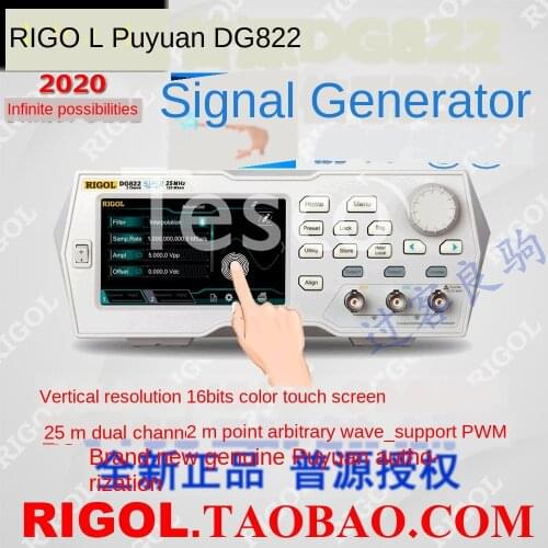 Puyuan DG822 signal generator 25M dual-channel color touch screen signal source new product DG832 / DG812
