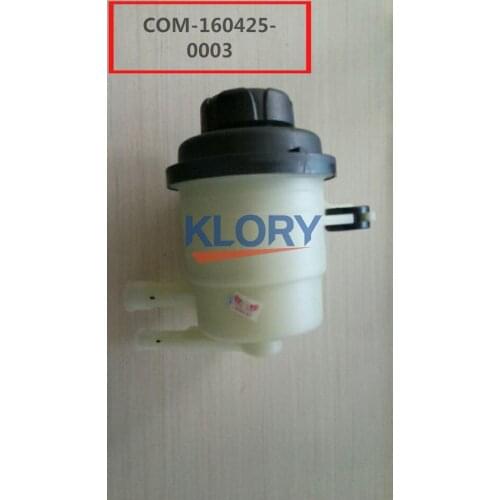 Steering oil storage tank For CHANGAN EADO XT OEM:C201061-1200