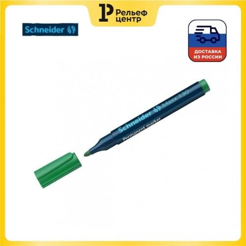 Schneider Green Markers