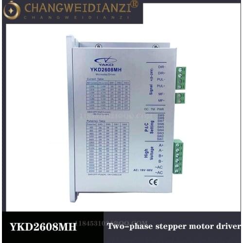 Two-phase stepper driver YKD2608MH NEMA 23/3432-bit digital signal digital single-axis motor controller input voltage DC24-80V