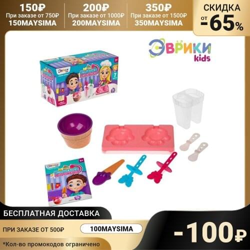 Эврики DIY Toys