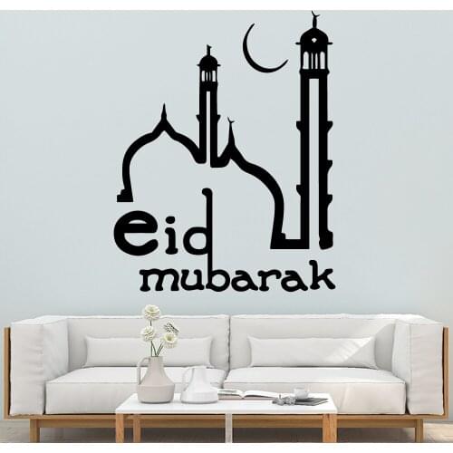 New Islamic Eid Mubarak Muslim Wall Sticker Decor For Living Room Bedroom Decoration Decal Stickers Murals