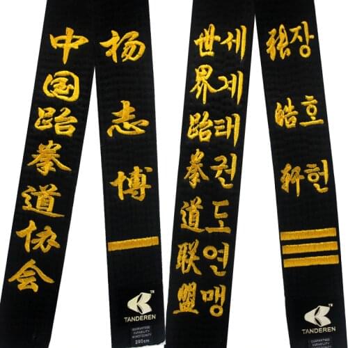 Customizable Taekwondo Black Belt WTF ITF 1.8M-3.2M Black Belt Embroidery Golden Line Name Karate Judo Uniform Cotton Waist Band