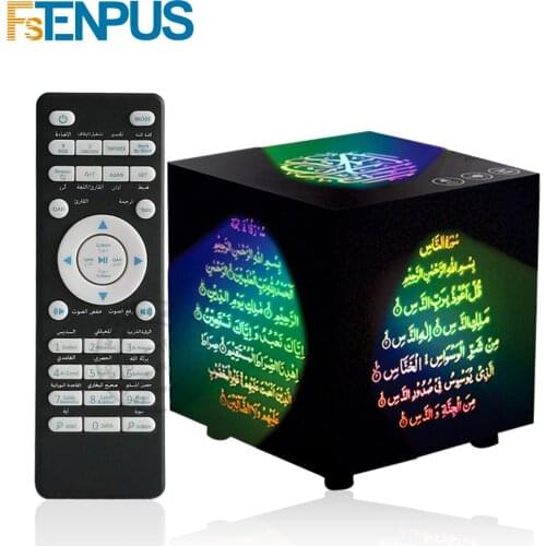 Mini EQUANTU Remote Colorful LED Bluetooth Quran Digital Bluetooth Speaker Muslim Islamic Koran FM TF 25 Languages