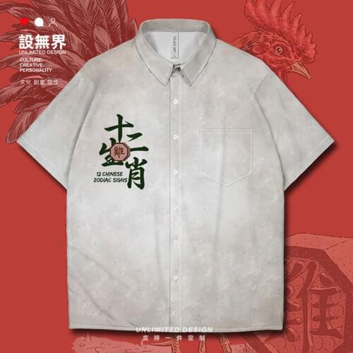 Chinese Tide Zodiac Sign Chicken Dog Pig Illustration Short-Sleeved shirt Print mens Shirts Oversized Workout Clothes Summer