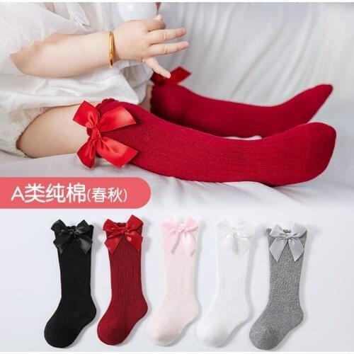 AIMH Children's Socks