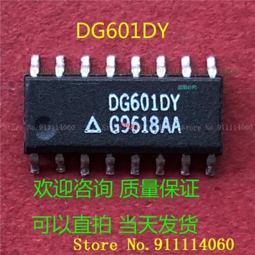 DG601DY SOP16