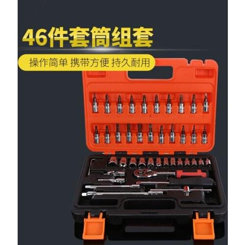 Miniature 46 Piece Sleeve Set Tool Auto Repair Combination Toolbox Xiaofei 46 Piece Sleeve Wrench