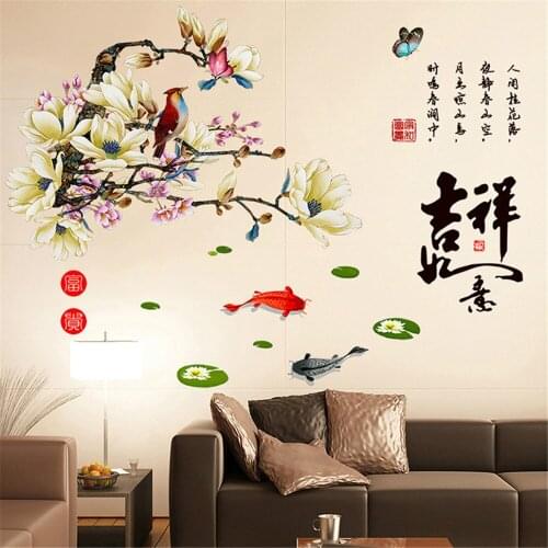 Ji Xiang Ru Yi Chinese Classical Style Flowers PVC Wall Stickers Living Room Decor Home Decoration Accessories