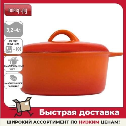 MYRON COOK Heat Resistant Pans
