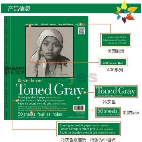 Strathmore Recycled Toned Pad 400 Series,Gray/Tan/drawing,visual diversity and uniqueness,Appropriate for graphite,charcoal