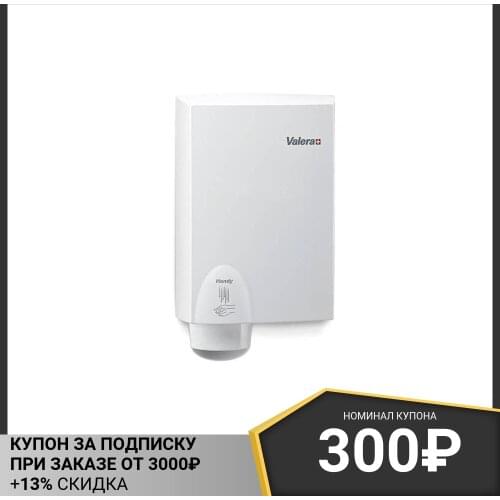 Valera Hand Dryers