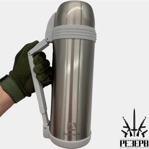 АРКТИКА (термосы) Cold Thermoses