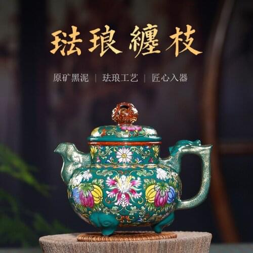 Enamel twining teapot purple clay teapot black mud enamel color teapot large tea set pure handmade changyuehong genuine