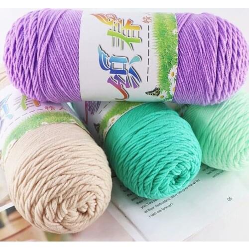 2pcs 5-Strand milk Cotton Combed Cotton Hand Crocheted DIY doll medium thick scarf slipper baby wool ball 200g/ball