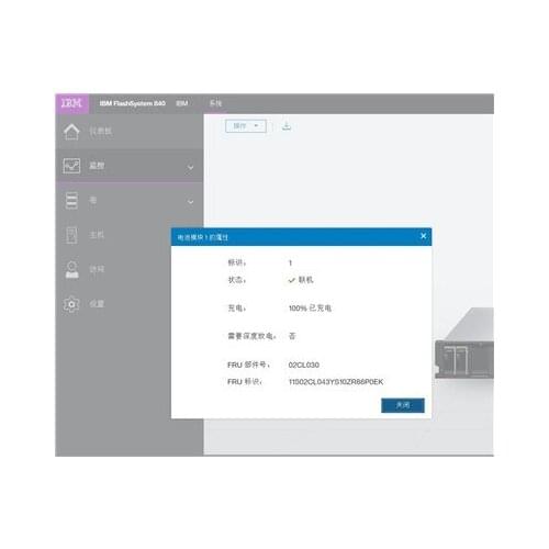 2020 new Flashsystem840/900 battery 00DH517 00ND095 02CL197 02CL030 testable