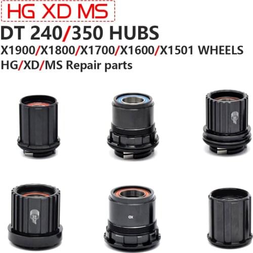 Bicycle DT Hub Body XD Driver MS HG 11 speed Core For DT 180 Swiss 240 350 Hub Components Free hub CP Record