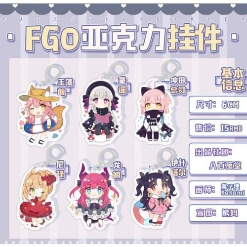 Anime Fate/Grand Order FGO Ishtar Tamamo no Mae Keychain Cosplay Cartoon School Bag Itabag Pendant Key rings Xmas Gifts