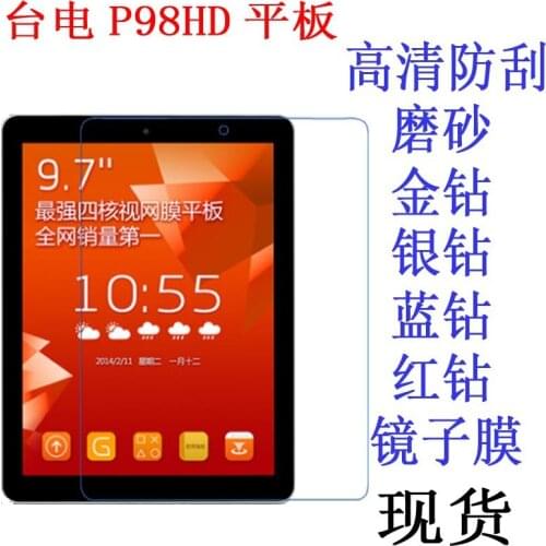 Ultra Clear Screen Protector Film Anti-Fingerprint Soft Protective Film For Teclast P98 HD 9.7 inch Tablet