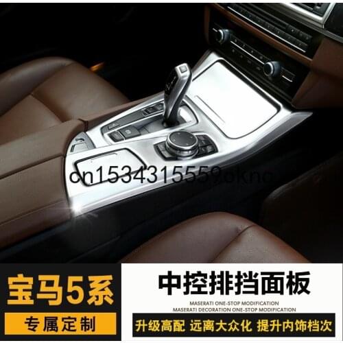 For BMW 5 Series 520 525Li 2011-17 Gear Decorative Strip Interior Modification Panel Multimedia Decorative Strip Paste